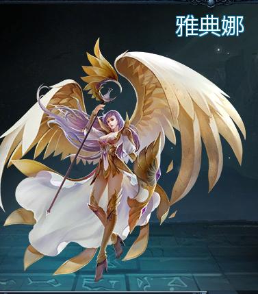 英魂之刃星耀城能刷出来雅典娜吗图标