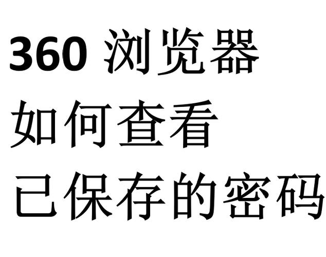 手机浏览器私密保存在哪里可以找到游戏截图