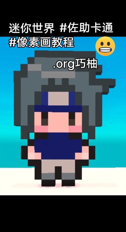 迷你世界少女像素教程图标