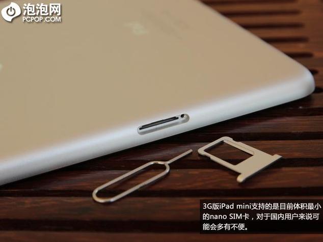 ipad插sim卡可以打电话吗图标