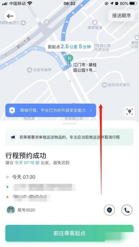 美团直接取消订单会有什么影响吗游戏截图