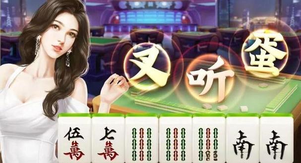 吉林麻将小程序图标
