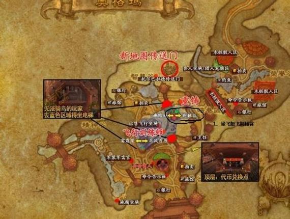 魔兽世界奥格瑞玛怎么去图标