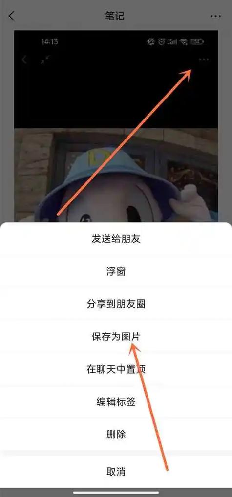 怎么知道相册的照片发给谁了图标