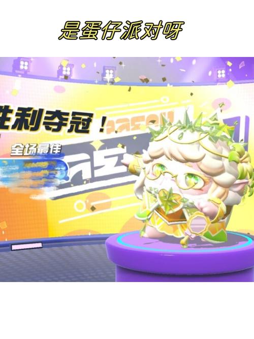 蛋仔派对强制下线后还能玩吗缩略图