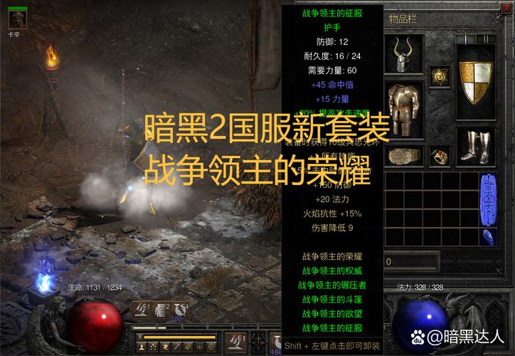 暗黑起源怎么领礼包图标