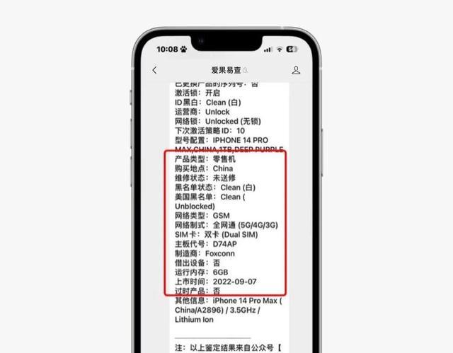 手机内存大的好处和坏处图标