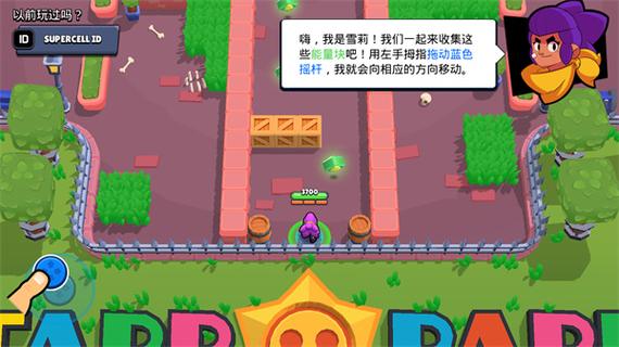 荒野乱斗破解版最新下载方法图标