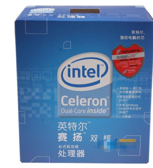 赛扬e8400缩略图