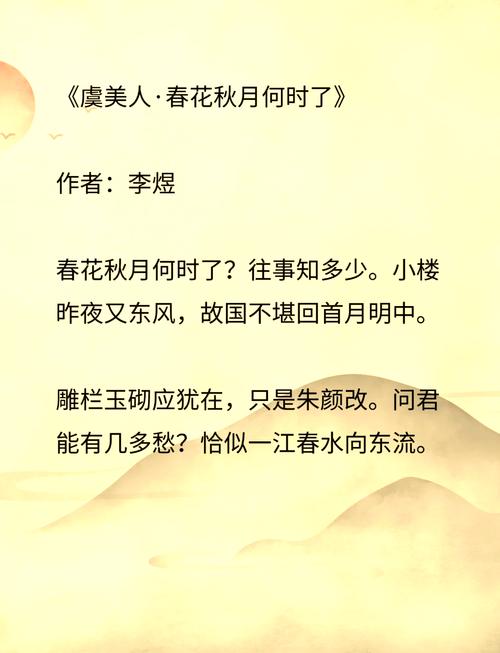 春夜有泠风by六月清竹txt图标