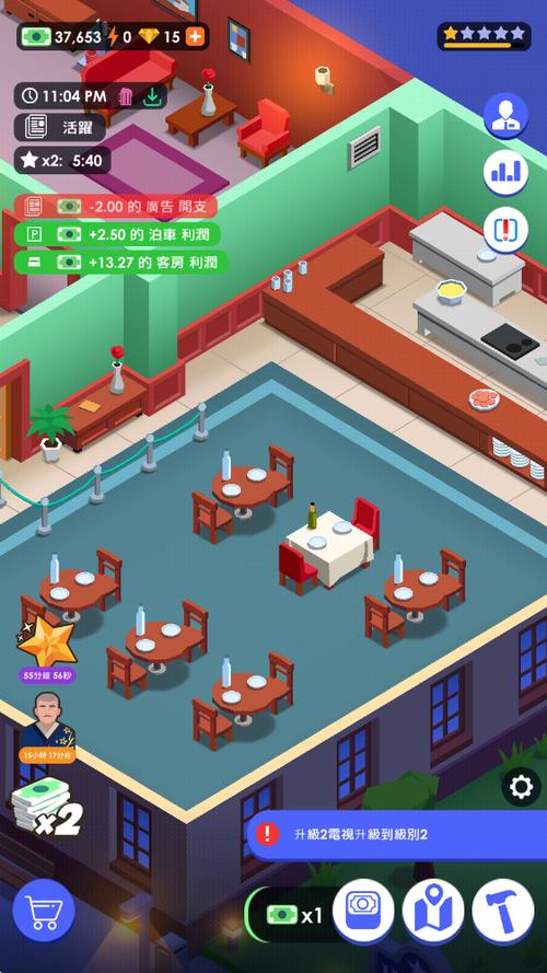 酒店帝国大亨安卓版图标