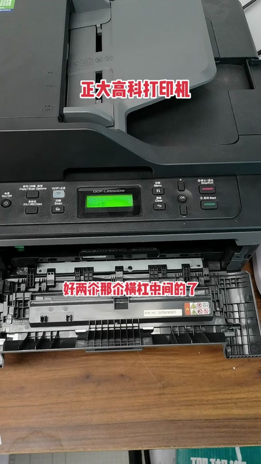 兄弟打印机换了墨盒还显示更换墨盒缩略图