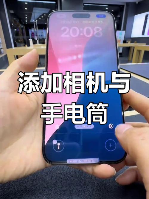手机手电筒找不到了怎么办游戏截图