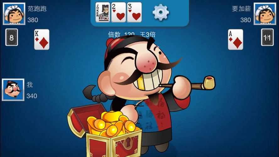 2014最旧版单机斗地主游戏截图