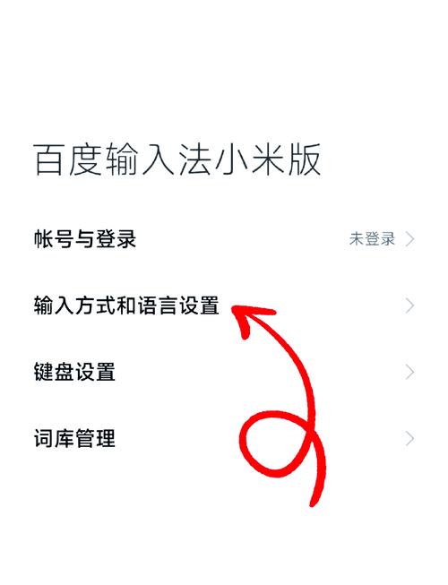 百度17C隐藏功能大全图标