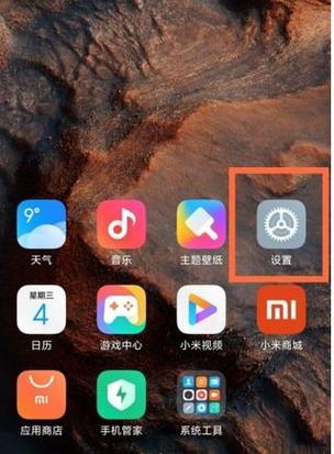 红米k40专业模式拍星空参数图标