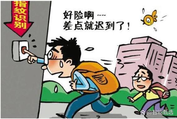 一个月迟到6次被开除合法么缩略图