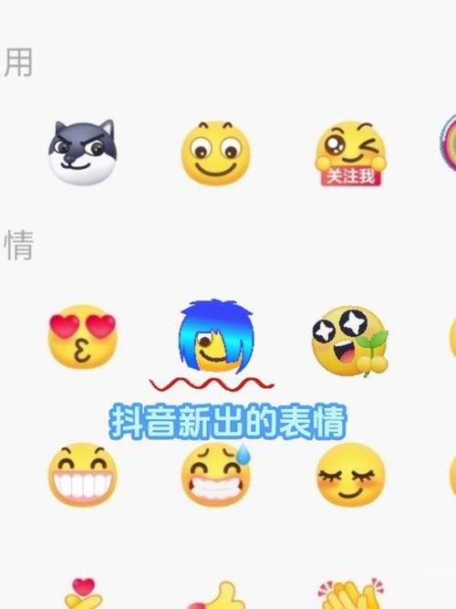 抖音嘴唇表情是什么意思图标