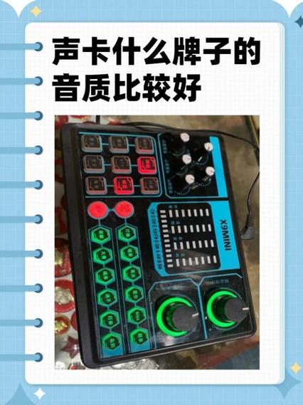 声卡录歌伴奏声音小怎么回事图标