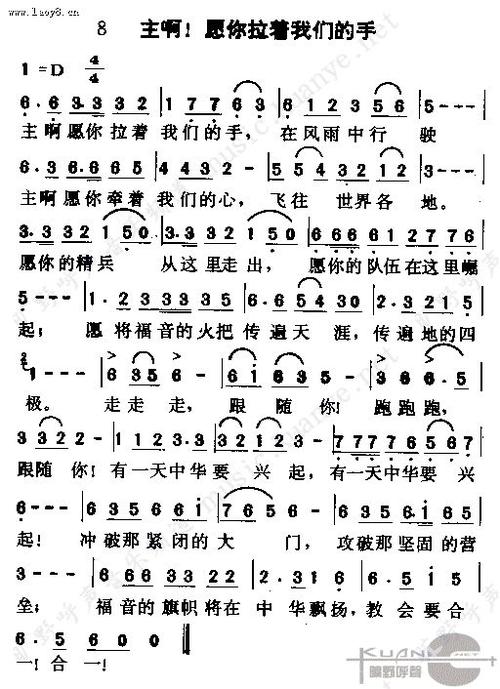 迦南诗大全缩略图