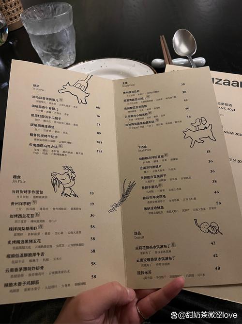 波兰球之战二战版下载内置菜单图标