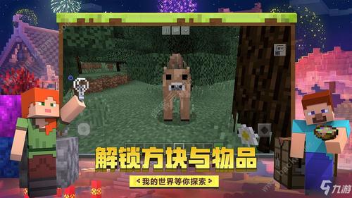 天启之境传送门怎么做缩略图