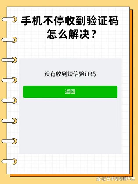 支付宝短信验证码频繁多久恢复缩略图