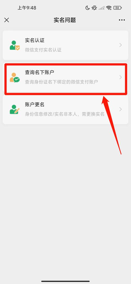 迷你世界绑定了身份证怎么解除缩略图