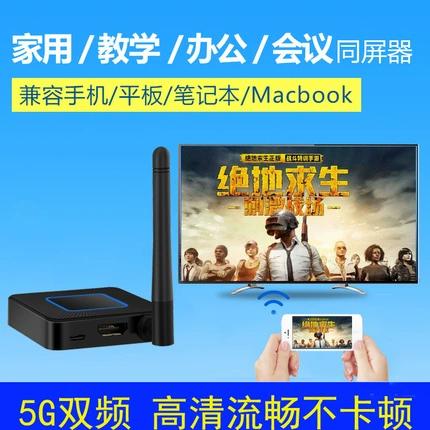 手机用hdmi线连接电视可以投屏吗图标