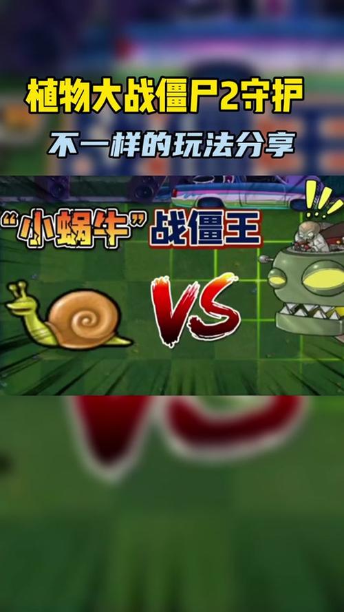 蜗牛助手app脚本下载游戏截图
