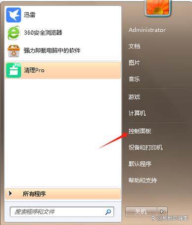 怎样设置电脑屏保后不关闭显示器图标