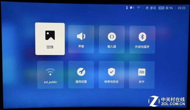 怎么设置小米电视语音控制缩略图