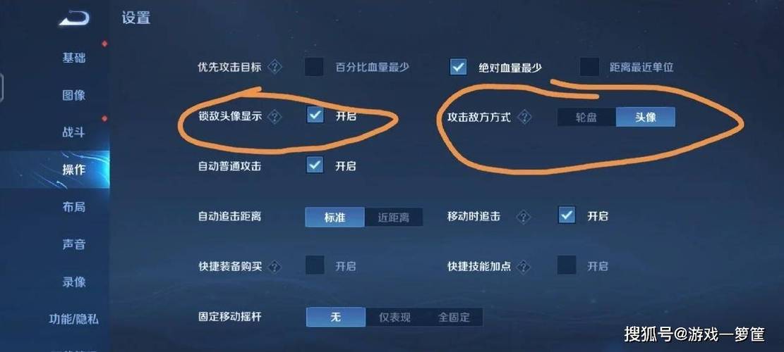 王者荣耀新赛季调整内容图标