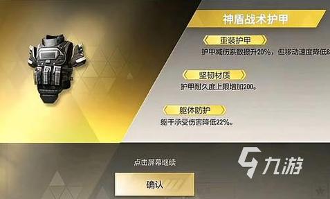 超凡先锋国服武器装备自定义图标