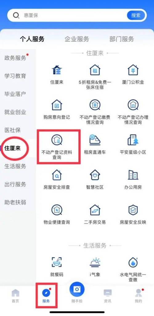 电子合同在哪里查得到缩略图