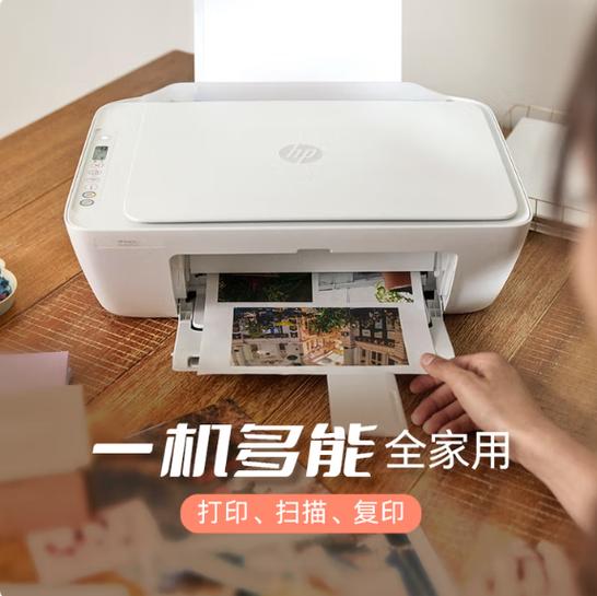 惠普喷墨打印机颜色不正常怎么解决图标