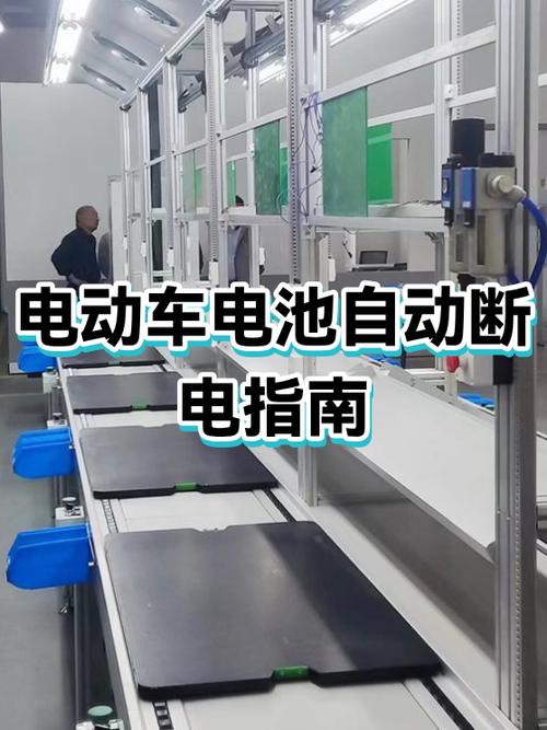 电动车电瓶充满电会自动断电吗缩略图