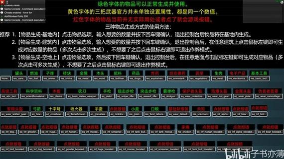 荒野求生孤岛破解版内置作弊菜单缩略图
