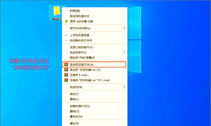 共享文件夹不需要密码怎么设置游戏截图