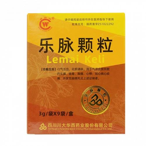 乐脉颗粒和乐脉胶囊作用一样吗缩略图