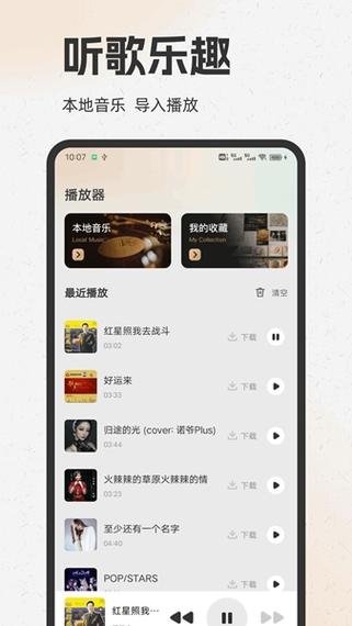 酷狗音乐删了怎么恢复歌曲图标