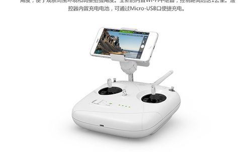 精灵 3的标准版遥控器使用技巧缩略图
