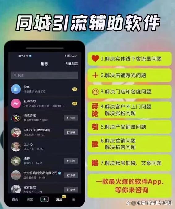 抖音有没有自动下滑功能缩略图