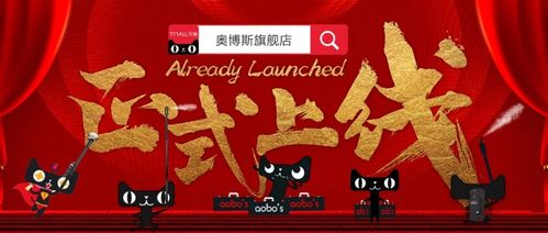天猫购物商城官网安装包 游戏截图