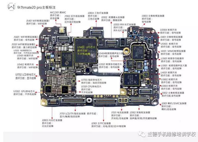 华为mate20开机键怎么拆缩略图