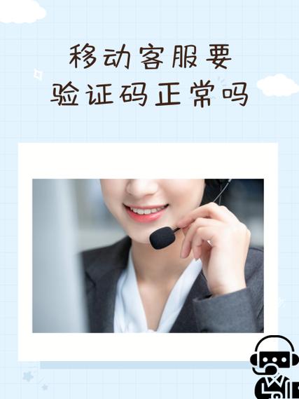 别人需要QQ音乐验证码图标