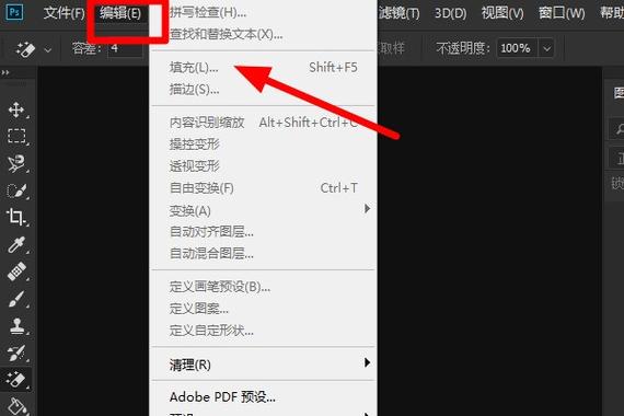 ps菜单栏字体太小怎么把字调大缩略图