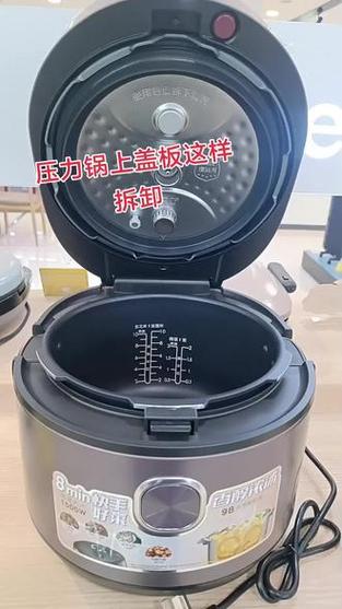 美的电饭煲盖拆卸教程图标