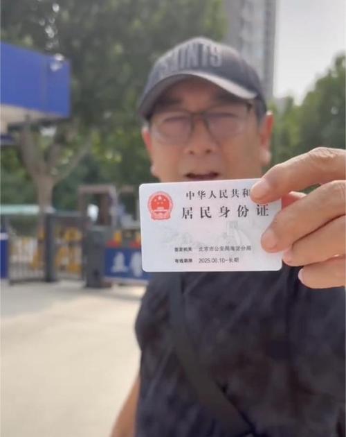 抖音号身份证被注册了怎么办图标