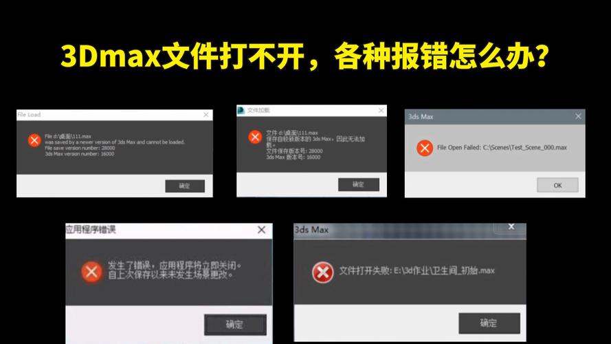 3dmax打不开的解决方法游戏截图
